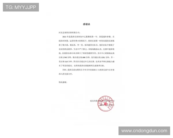 朴茨茅斯俱乐部近期动态：新援加盟助力球队攻防升级，未来赛季展望