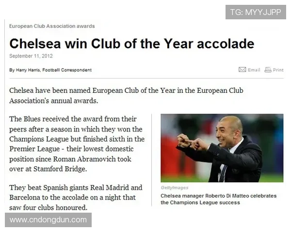 皇家社会俱乐部最新动态聚焦球队表现与未来发展方向 皇家社会俱乐部最新动态聚焦球队表现与未来发展方向