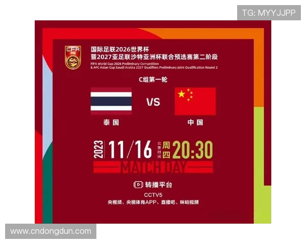 2026年世界杯完整赛程时间表与重要比赛日期全方位一览 2026年世界杯完整赛程时间表与重要比赛日期全方位一览