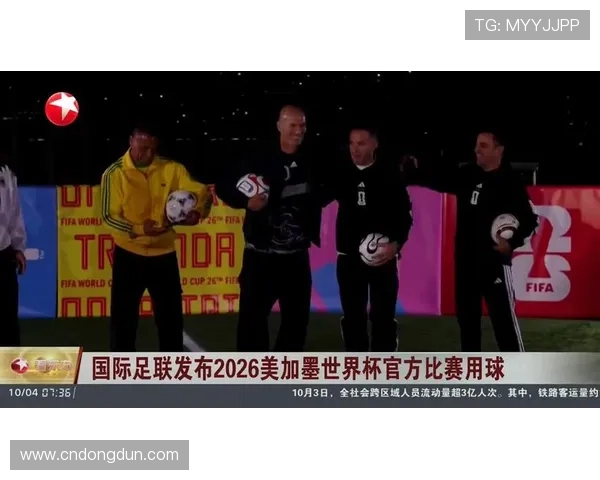 2026美加墨世界杯官方用球全新设计揭晓 精彩细节与创新亮点一览 2026美加墨世界杯官方用球全新设计揭晓 精彩细节与创新亮点一览