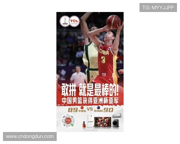 中国男篮晋级世界杯八强 绽放新希望 聚焦未来比赛挑战