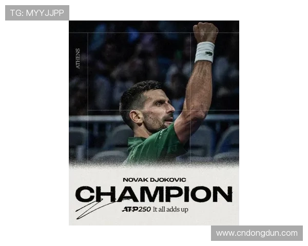 德约科维奇强势夺冠再创网坛传奇新篇章年轻一代能否撼动其统治地位