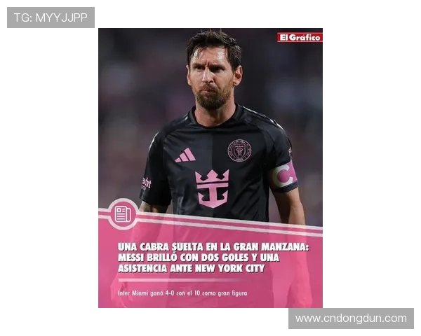 梅西加盟迈阿密国际开启新篇章 打破美国足球历史记录